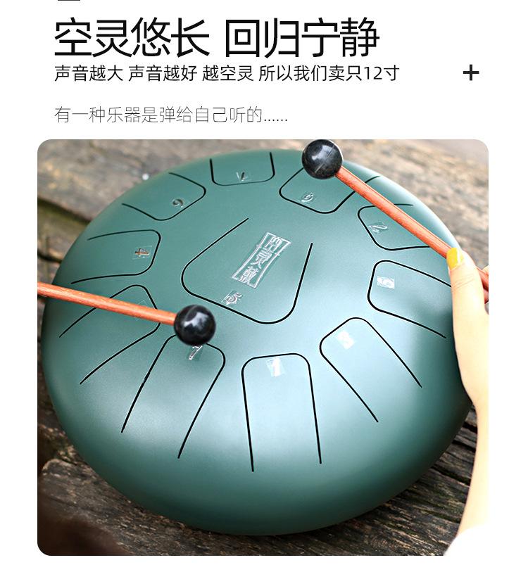空灵鼓_03.jpg