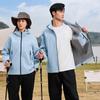 Chaqueta de Caparazón Duro Kelong para Hombres y Mujeres, Cortavientos, Impermeable, Transpirable, Ropa Deportiva para Exteriores y Montañismo, Chaqueta Completamente Sellada Térmicamente, Estilo Primavera y Otoño