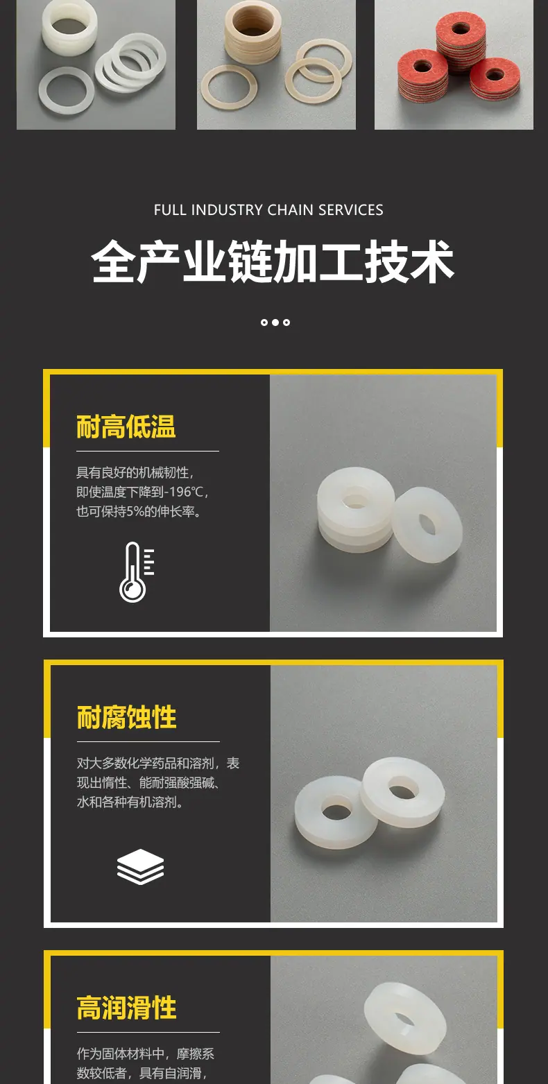 详情页_03