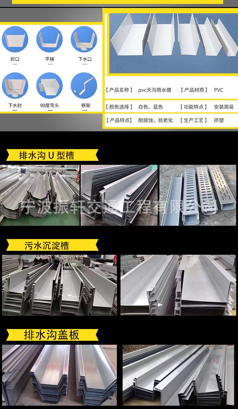 排水沟详情页_05.jpg
