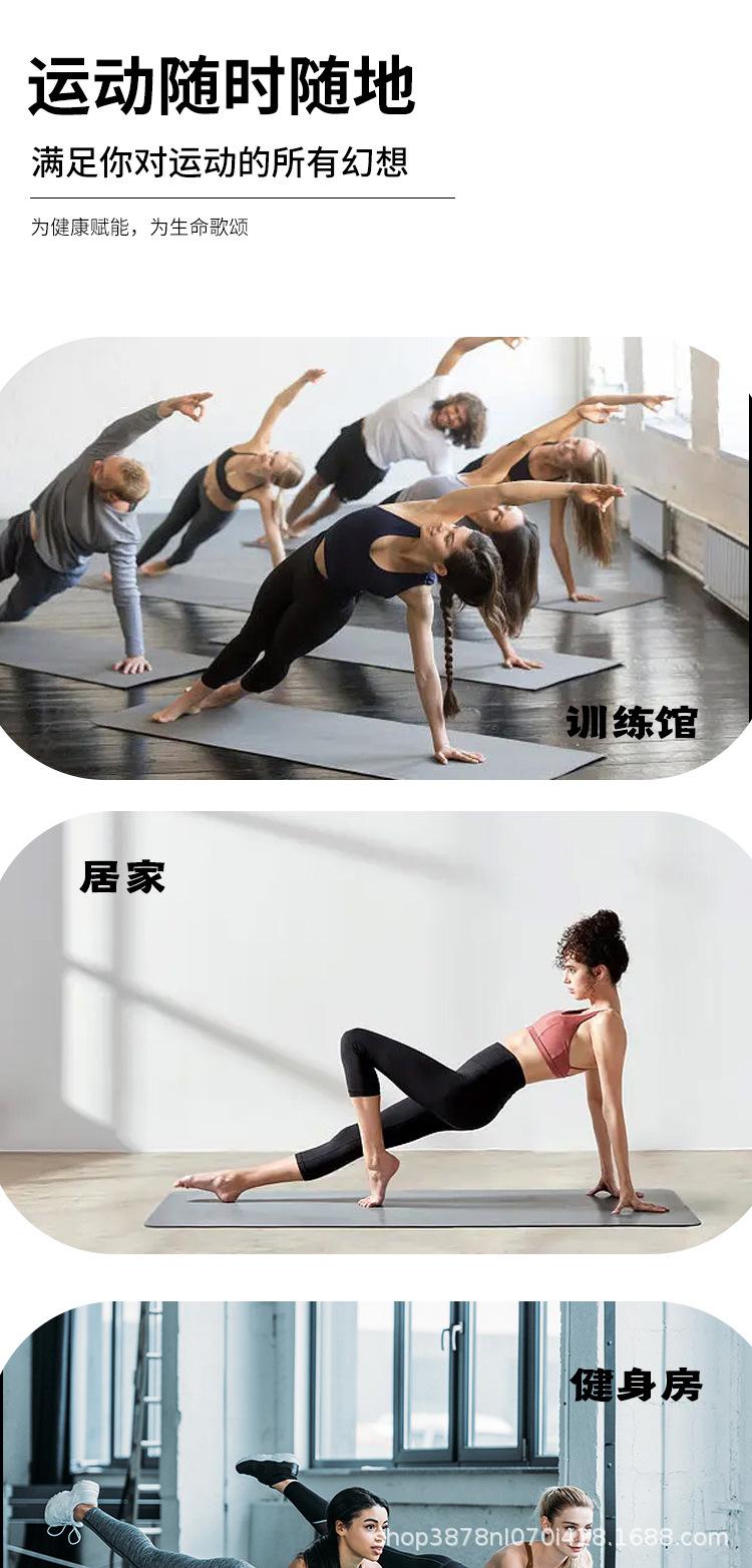 真的瑜伽垫子完成-详情页_03.jpg