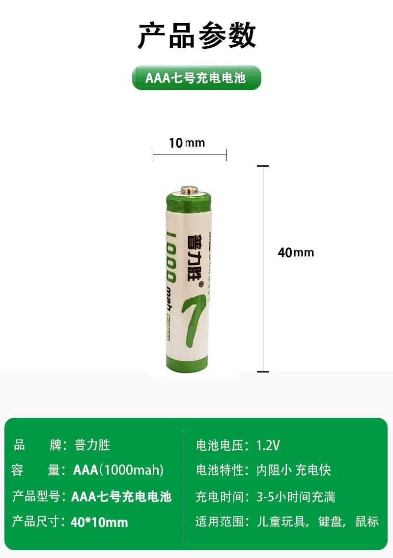 7号（参数）.jpg