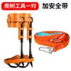 Cuero de Vaca Forjado Soporte Ajustable Herramienta para Trepar Árboles Gancho Grande Correas para Pies de Trepa de Árboles Captura de Avispas Zapatos de Hierro Hebillas de Pies