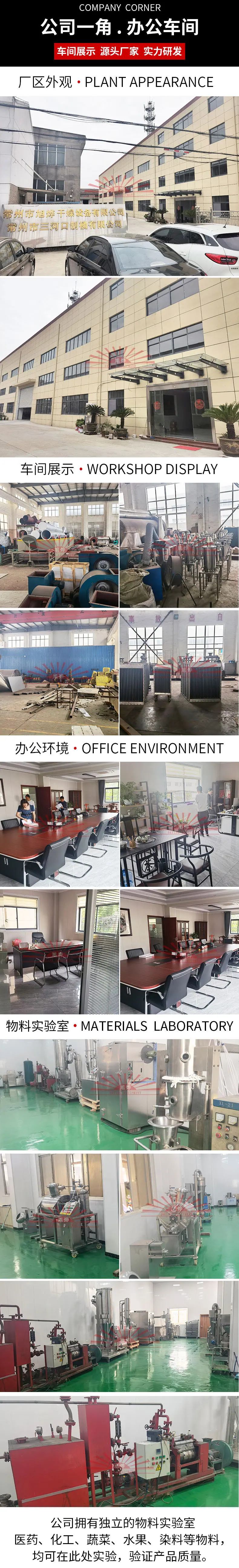 详情4
