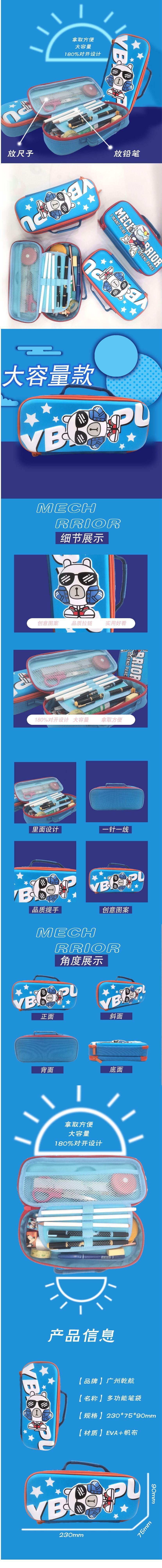 IP详情页