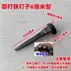 Clavos de hierro forjados a mano Clavos de hierro antiguos Clavos de hierro cuadrados Clavos para estructuras de madera Clavos para construcción de madera Clavos para ataúdes Clavos cuadrados Clavos para barcos de madera