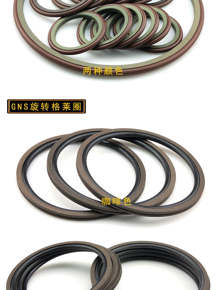 GRS斯特封 GNS格莱圈 模版005