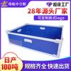Shenzhen Placa Hueca Azul de 8 mm Caja de Volteo Desmontable y Apilable Panel de Baño Rejilla de Plástico Hueco Tablero de PP