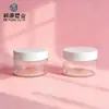 Venta al por mayor Personalizado 120g Tarro de Crema de Pared Gruesa Cosméticos Embalaje de Plástico Crema para Ojos Pet 120g Botella de Crema de Pared Gruesa