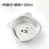Tazón de Acero Inoxidable 304 para Niños para Comer, Tazón Complementario de Comida para Bebés, Plato de Cena para Bebés 316, Tazón de Sopa Doble Oreja Anti-Caída para Guardería