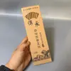 Chopsticks de madeira para asa de frango atacado sem tinta sem cera sândalo vermelho chopsticks de madeira maciça para uso doméstico chopsticks chineses louça de hotel dez pares
