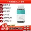 Bestseller transfronterizo TK: Cápsulas de clorofila Body Magic, un producto popular en Amazon