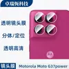 Adecuado para Motorola G37Power Película de Vidrio Templado Anti-Miradas Transparente para Lente Ojo de Águila Perforada Motog47
