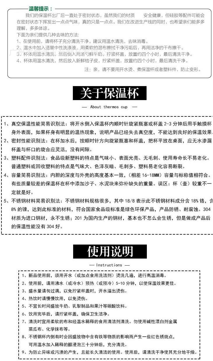 修改的详情页模板