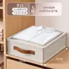 Caja de Almacenamiento para Calcetines Divisor de Cajón Organizador Ropa Interior Hogar Ropa Personal Almacenamiento Dormitorio Artefacto de Almacenamiento Tres en Uno