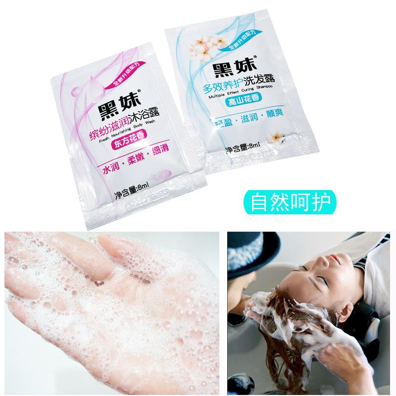 黑妹 080