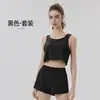Conjunto de Roupa de Yoga para Mulheres: Top Regata Esportivo com Camisola Embutida, Lindo Design nas Costas, Camiseta Anti-Exposição, Conjunto de Shorts Casuais Respirável
