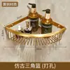 Juego de Herrajes para Baño Estilo Antiguo de Cobre Puro con Diseño de Pájaros, Incluye Toallero de Pie, Barra para Toallas y Ganchos