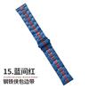 Adecuado para Apple Applewatch Iron Man, correa de acero con borde de acero inoxidable, correa de reloj inteligente de metal para iwatch