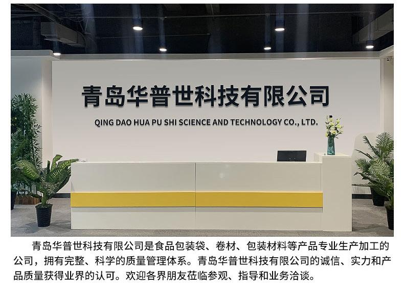 爆款详情_08