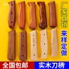 Mango de cuchillo de cocina madera de peral accesorio de dos piezas reemplazo doméstico madera maciza protector de mano fijo mango hecho a mano remache de mango de cuchillo
