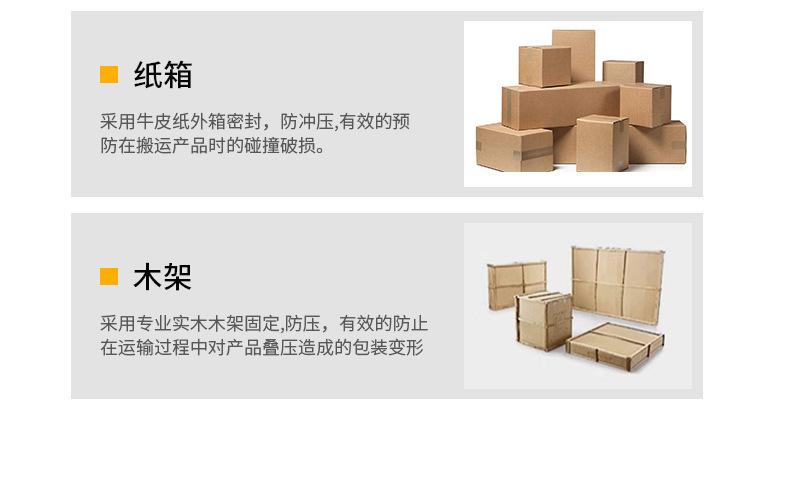 温湿度详情_35.jpg