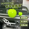 Aromaterapia para Coche Apple Clip de Perfume para Salida de Aire Decoración Creativa de Frutas Clip de Fragancia para Aire Acondicionado del Coche Adornos Decoración de Regalo
