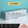 Gabinete de Zapatos de Acero Inoxidable con Puerta Fábrica de Alimentos Taller de Purificación Libre de Polvo Vestuario para Empleados de Laboratorio Banco para Cambiarse los Zapatos