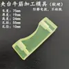 Máquina taponadora de ruedas de silicona Máquina taponadora de ruedas de goma Máquina taponadora de ruedas de goma Accesorios para máquinas de bloqueo Rueda de goma resistente al desgaste Antideslizante