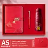Set de regalo de cuaderno