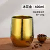 Taza de Titanio, Taza de Titanio Puro, Taza de Cerveza, Taza Aislada de Doble Pared con Flor de Hielo Grande, Taza de Cáscara de Huevo, Taza Portátil de Panza Grande para Uso en Exteriores