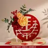 Decoração de Quarto de Casamento, Arranjo de Noivado, Enfeites para Sala de Estar e Quarto, Personagem 3D de Dupla Felicidade, Arranjo Floral de Mesa, Coleção Completa de Suprimentos para Casamento