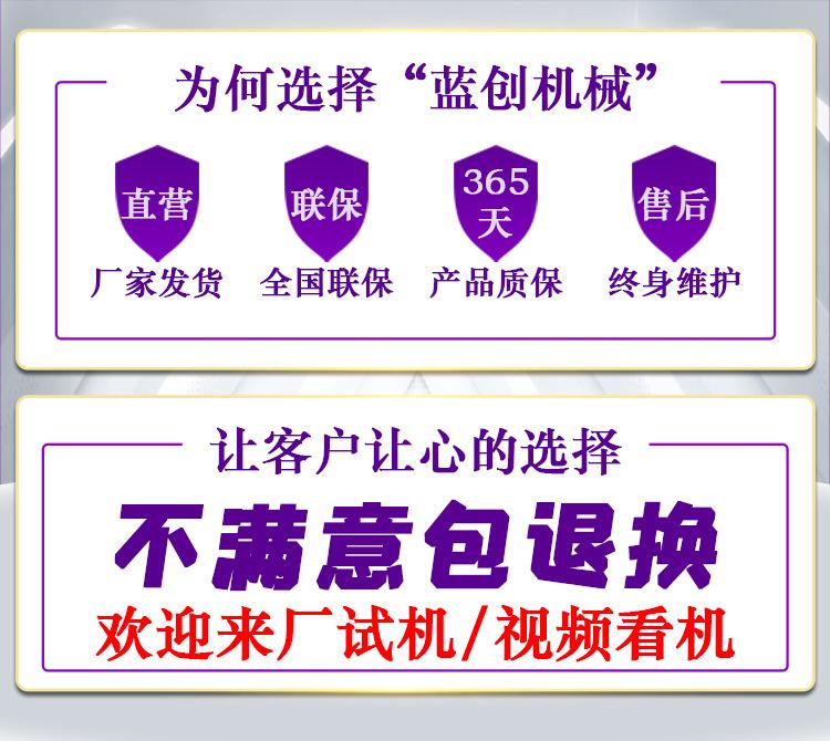 质保