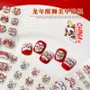 Adesivos de Nail Art Ano do Dragão Estilo Chinês Dança do Leão Fofa Cabeça de Dragão Dança do Leão Atrai-Riqueza Adesivo Relevo 3D Decoração de Unhas para Festival da Primavera