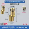 Estante de almacenamiento grande grifo de ducha cobre cabezal de ducha universal en ángulo accesorios engrosados anillo de sellado en ángulo conector de cobre para grifo