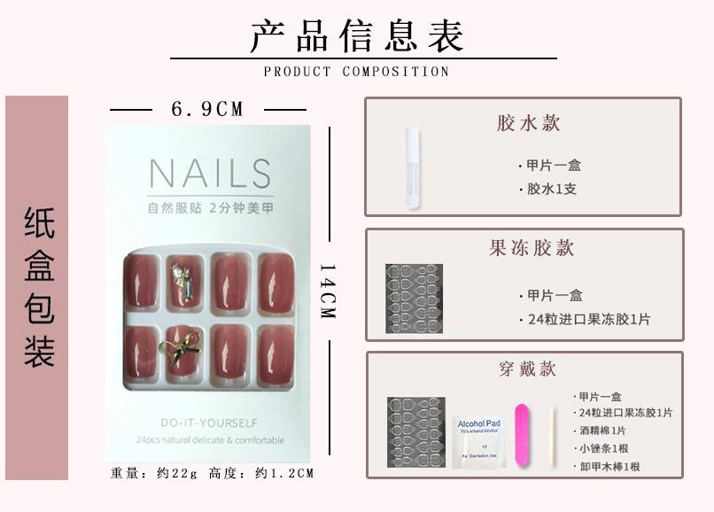 产品信息表.jpg