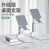 Soporte de Teléfono de Escritorio para Regalo Serie T9 2 Plegable Telescópico para Persona Perezosa Soporte de Teléfono Portátil Multiusos