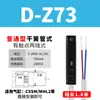 Sensor de interruptor magnético cilíndrico CS1-F sensor magnético de dos hilos tope de anillo magnético de tres hilos DS1-M