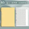 Cuaderno de Hojas Sueltas B5, Diseño de Alta Calidad, Especialmente Diseñado para Estudiantes de Secundaria y Universidad, Cuadernos de Rejilla 400 y Rejilla 800