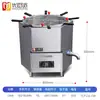 Excelente fogão de cozinha de barril eletromagnético para tortas, cozimento de bolinhos, comercial multifuncional 12KW rotativo, fogão de cozinha Malatang wonton