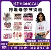 Día de la Madre Transfronterizo Corazón Estampado Transferencia de Calor Logo Ropa Estampado por Transferencia de Calor Alta Elasticidad Engrosado Lavable Accesorios Estampados Venta al por Mayor