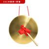 Gongo de Aço da Dinastia Kaiyuan Gongo de Alerta de Prevenção de Enchentes 32cm 42cm Conjunto de Gongos com Gongo de Cobre e Gongo de Três Seções