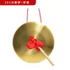Três Conjuntos e Meio Gongos de Cobre Pratos de Cobre Revestidos Cor de Cobre Puro Gongos Instrumentos Musicais 15cm 32cm 42cm Gongos Espessados Batendo