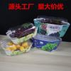 Caja de embalaje en forma de barco uva pasa uva desechable caja de papel dorado Fruta Fresa rectangular cereza sin tapa caja de embalaje