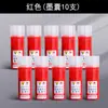 Plumón para pizarra de tinta borrable rojo azul verde negro marcador a base de agua borrable oficina maestros cabeza gruesa pincel