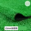 Césped Verde Simulado de 3 cm, Césped Verde Artificial, Campo de Fútbol Exterior para Bodas, Valla Artificial, Césped Falso de Plástico