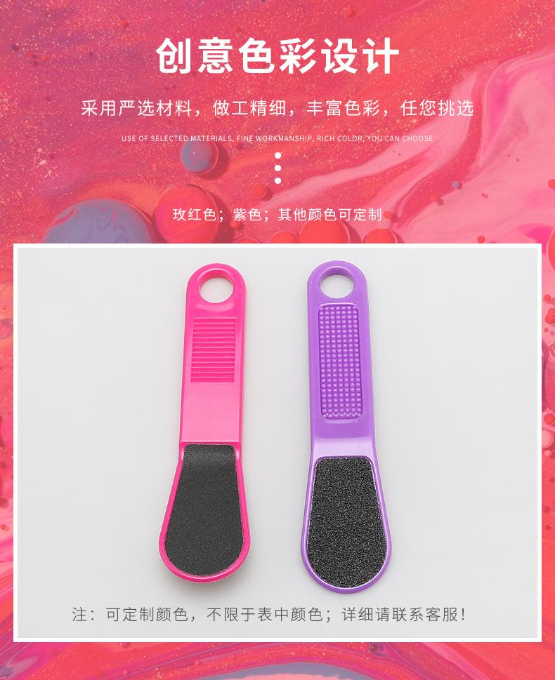 脚板锉详情页_05