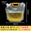 Bolsas Desechables Personalizadas Engrosadas para Bebidas con Boquilla Auto-Soportante, Bolsas Transparentes Auto-Soportantes para Jugo, Té de Leche y Leche de Soya