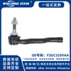F2GC3289AA es una pieza nueva compatible con la rótula exterior de la barra de dirección R del Changan Ford Mondeo.
