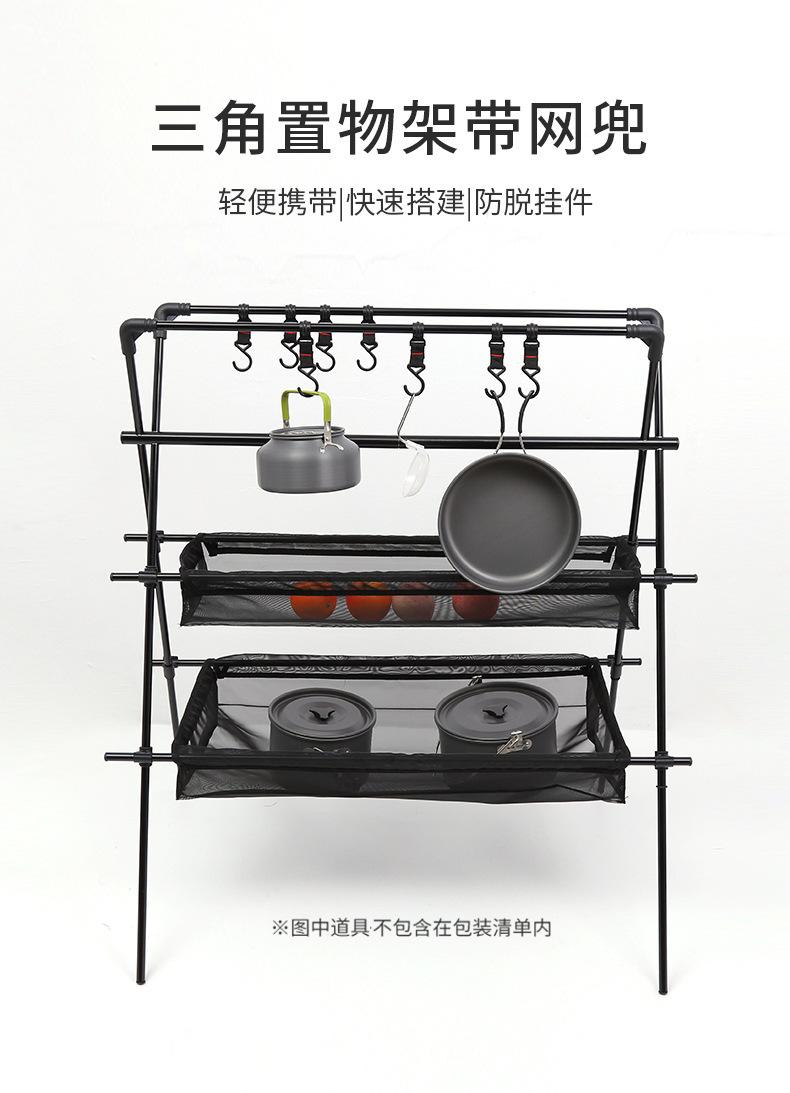 缃鐗╂灦甯︾綉鍏淿03